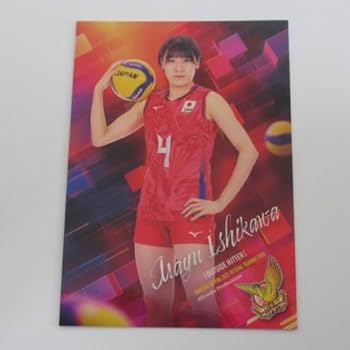 石川真佑選手直筆サイン入りマスコットボール　全日本バレーボール女子代表 石川真佑選手直筆サイン入りマスコットボール 全日本